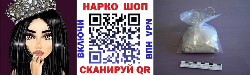 Как найти закладки Абаза Метадон  Гашиш  COCAIN  АМФ 