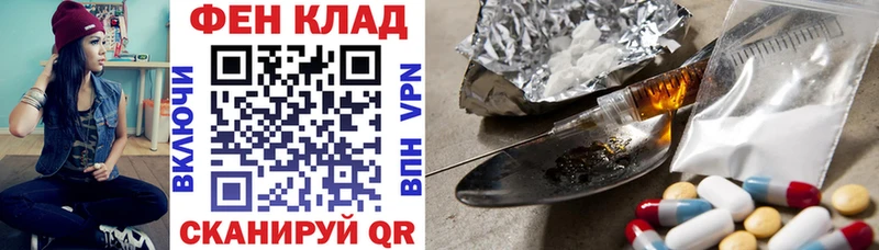 АМФ Розовый  MEGA вход  Абаза 