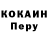 APVP крисы CK King dk