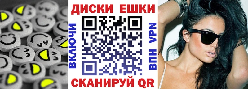 ЭКСТАЗИ таблы  Абаза 