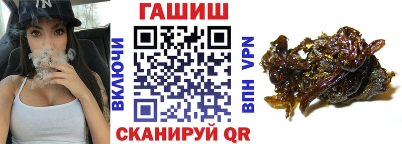 ГАШИШ хэш  Абаза 