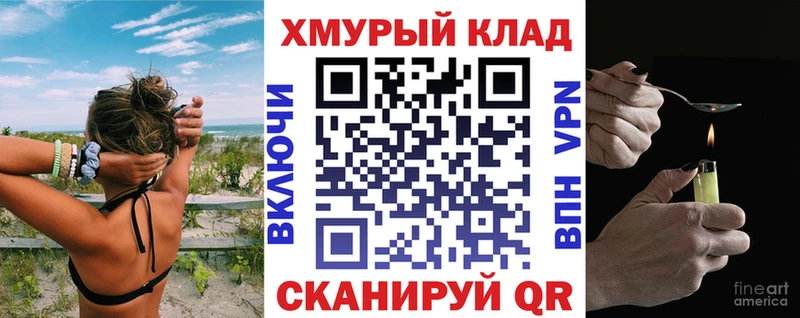 купить закладку  Абаза  Героин Heroin 