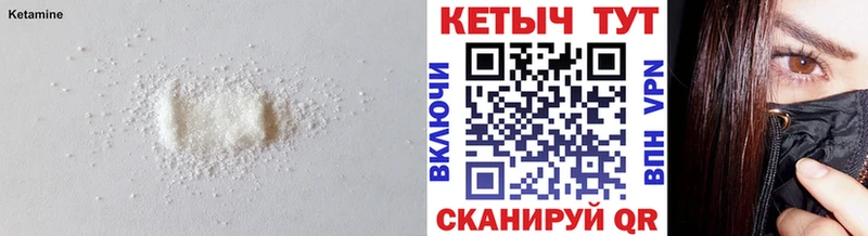 Кетамин ketamine  где можно купить наркотик  блэк спрут рабочий сайт  Абаза 