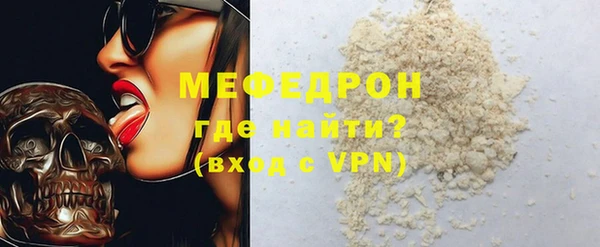 PSILOCYBIN Новокубанск
