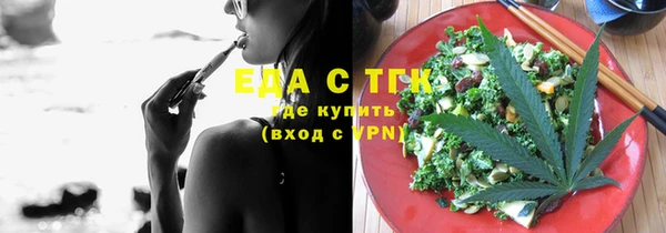 альфа пвп Семилуки