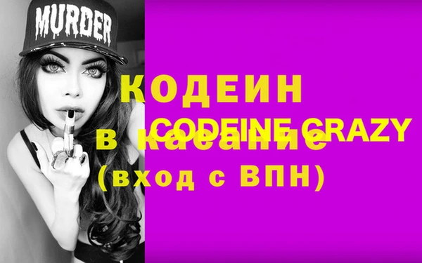 кокаин перу Семикаракорск