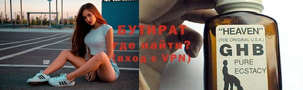 PSILOCYBIN Новокубанск