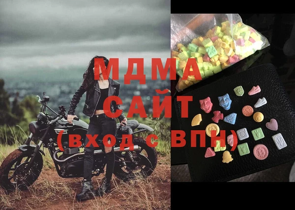 соль курить ск Новозыбков