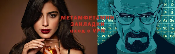 соль курить ск Новозыбков