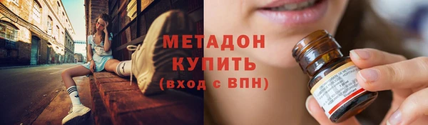 PSILOCYBIN Новокубанск