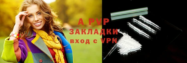 соль курить ск Новозыбков