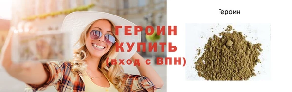 соль курить ск Новозыбков