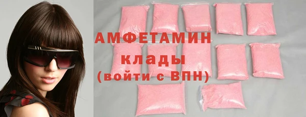 PSILOCYBIN Новокубанск
