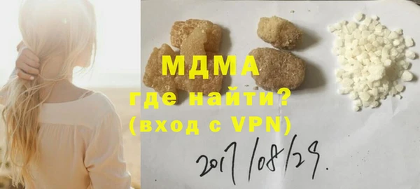 соль курить ск Новозыбков