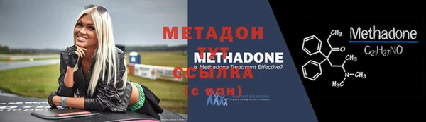 соль курить ск Новозыбков