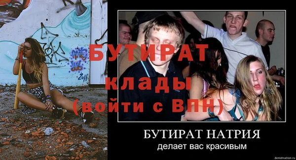 марихуана Уссурийск