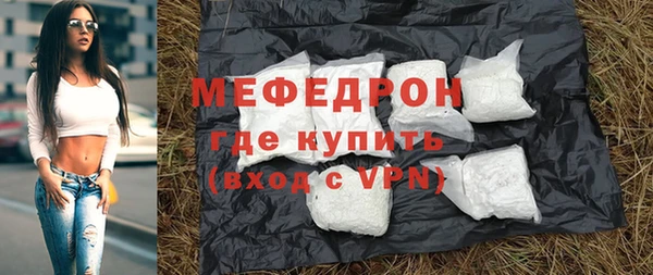 трава Семёнов