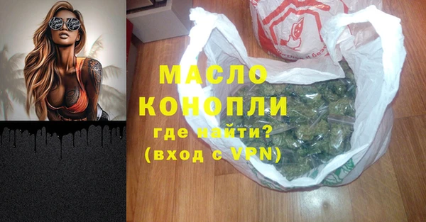 шишки Магадан