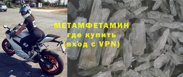 бутират Майский