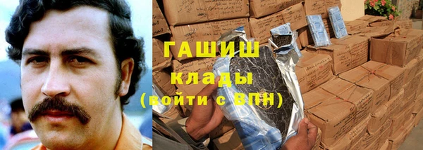 соль курить ск Новозыбков