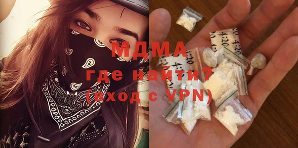 соль курить ск Новозыбков