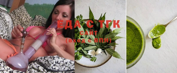 соль курить ск Новозыбков