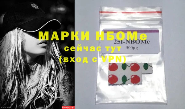 соль курить ск Новозыбков