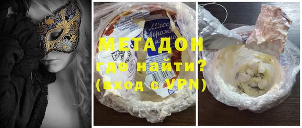 соль курить ск Новозыбков