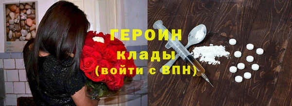 PSILOCYBIN Новокубанск