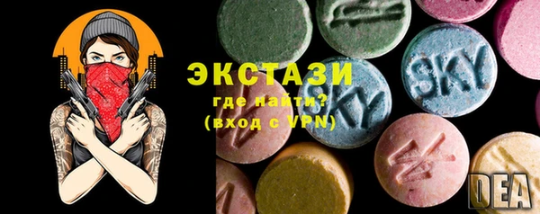 PSILOCYBIN Новокубанск
