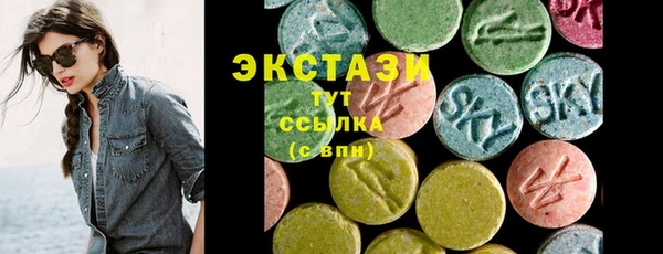 соль курить ск Новозыбков