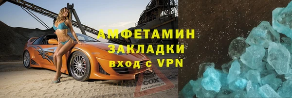 кокаин перу Новочеркасск