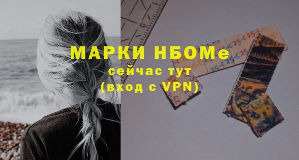 марки nbome Хадыженск
