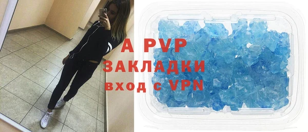 соль курить ск Новозыбков