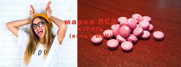 ECSTASY Волгодонск