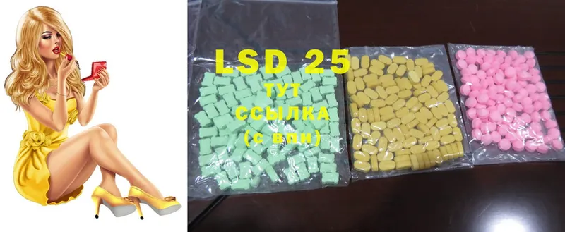 площадка формула  Абаза  Лсд 25 экстази ecstasy 