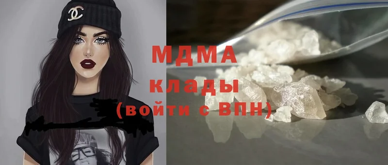 MDMA молли  hydra зеркало  Абаза 