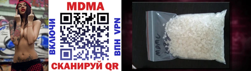 купить наркотики сайты  Абаза  МДМА кристаллы 