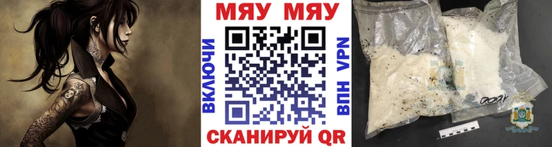 omg как зайти  Абаза  Мефедрон mephedrone 