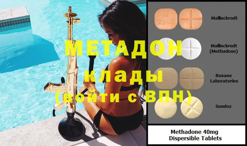 KRAKEN ссылки  закладки  Абаза  МЕТАДОН methadone 