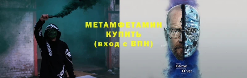 hydra онион  Абаза  МЕТАМФЕТАМИН пудра 