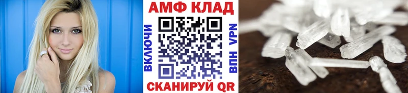 Метамфетамин Декстрометамфетамин 99.9%  что такое наркотик  Абаза 