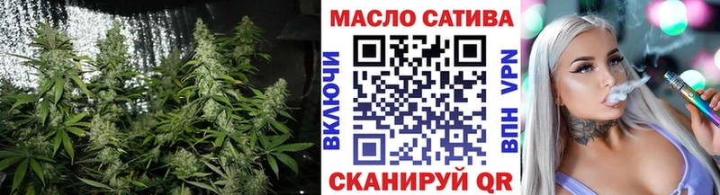 ТГК THC oil  Абаза 